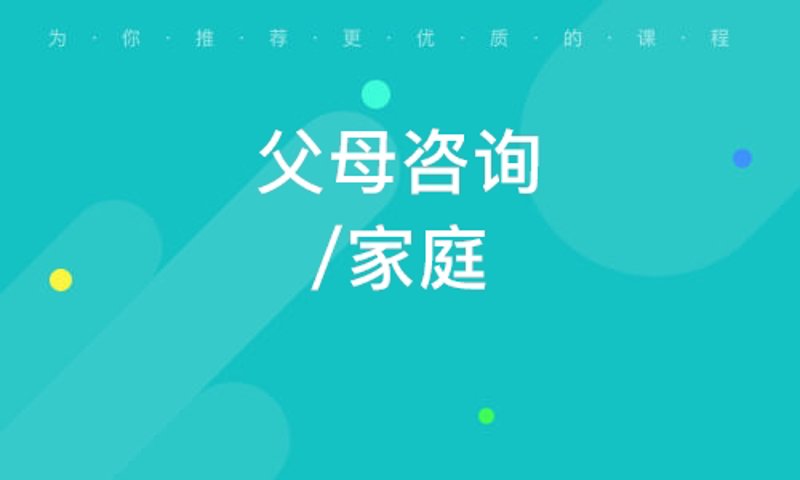 学业规划：点亮未来的明灯