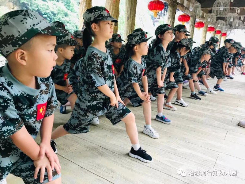 少儿素质拓展