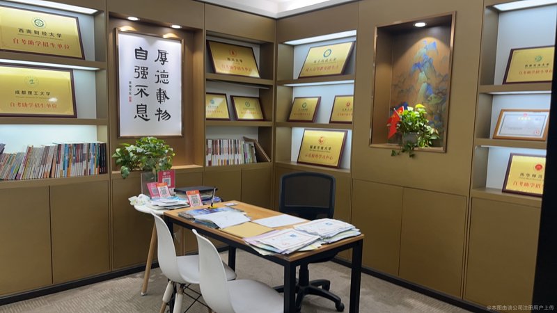 学业规划:点亮未来的明灯