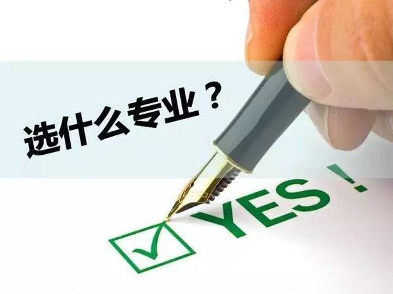 学业规划选购指南:打造独一无二的未来之路